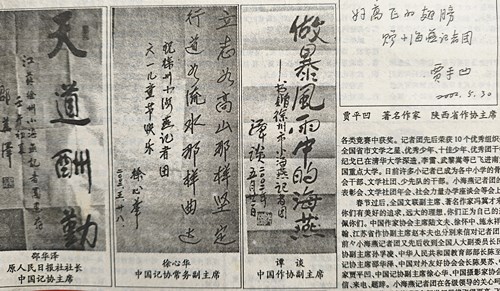 1746776074972595.jpg e9ad9218c155561111d6a6d9ff33e08_副本.jpg