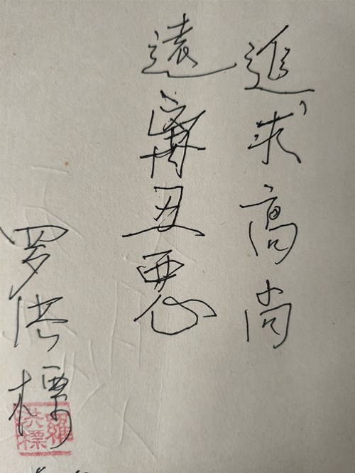 1746776664213699.jpg e7b58854a2614693da63d76856f3869_副本.jpg