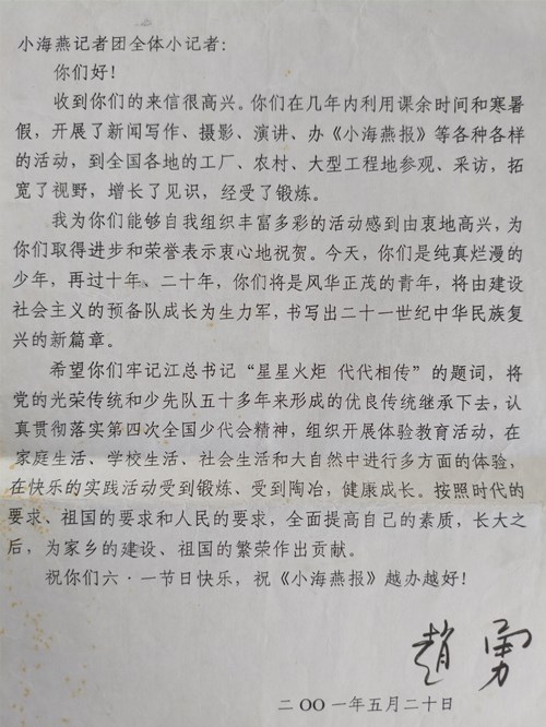 1747205364928894.jpg 4610e010e6a069dd648b93e61af6c36_副本.jpg