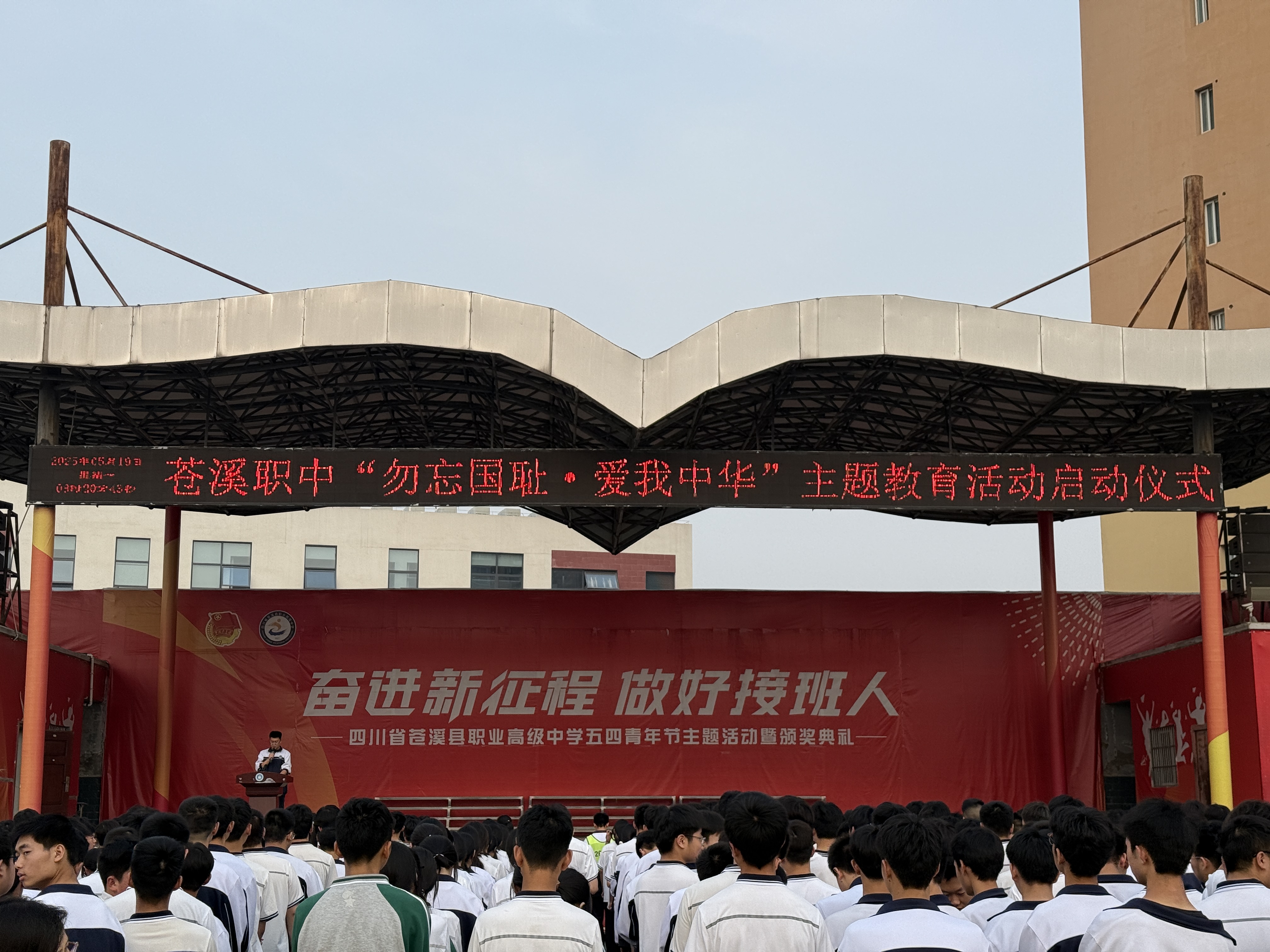 1747722050379559.jpg 微信圖片_20250520135946.jpg