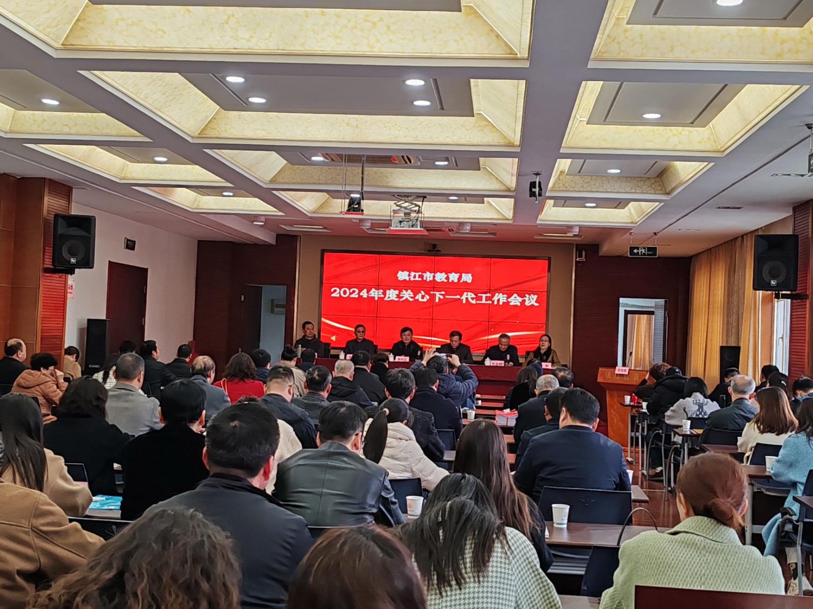 1747796387357286.jpg 1.會(huì)場(chǎng).jpg