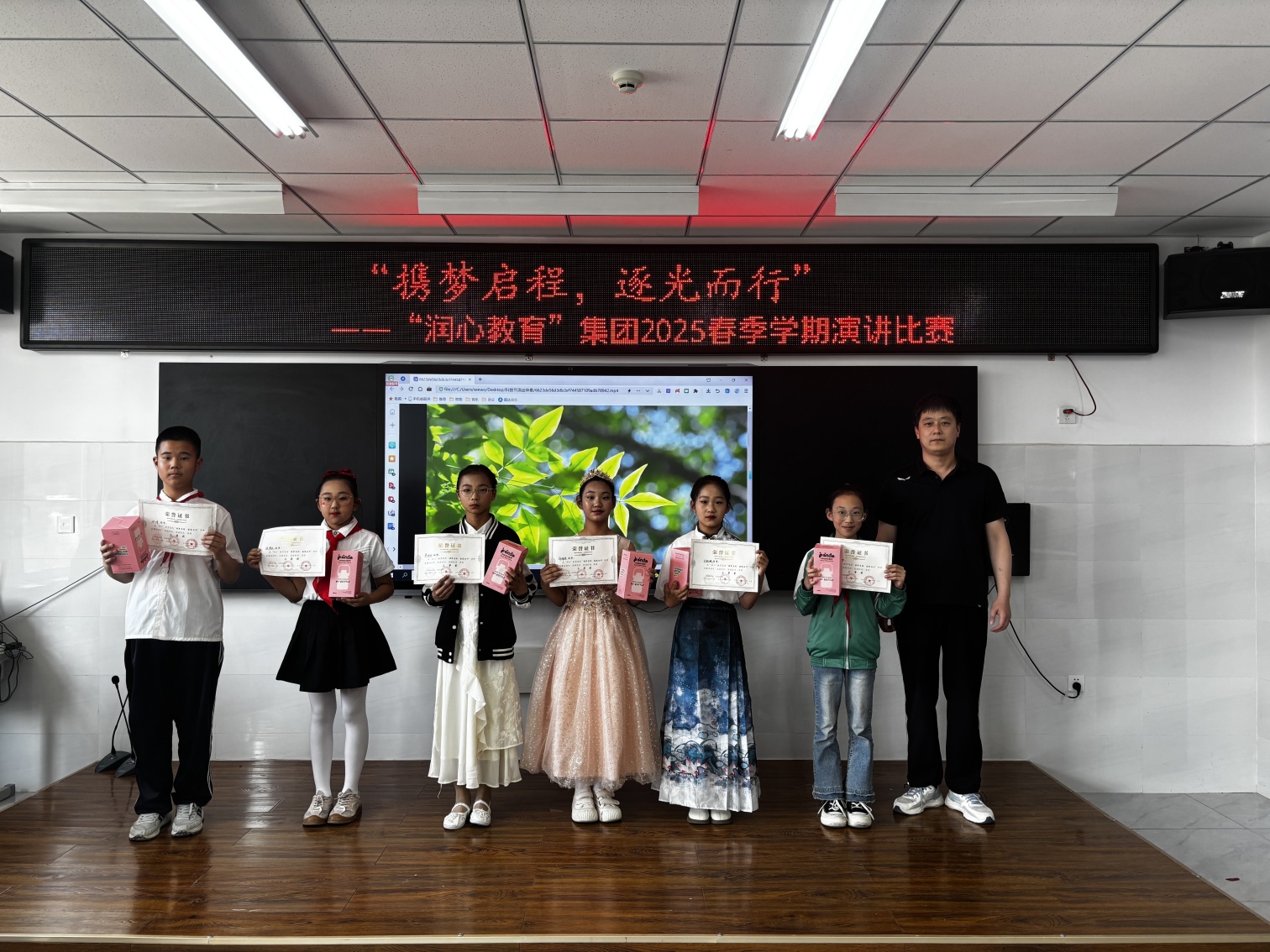 元寶山區(qū)平礦一小關(guān)工委開展“攜夢(mèng)啟程  逐光而行”演講比賽活動(dòng)照片1_副本.jpg