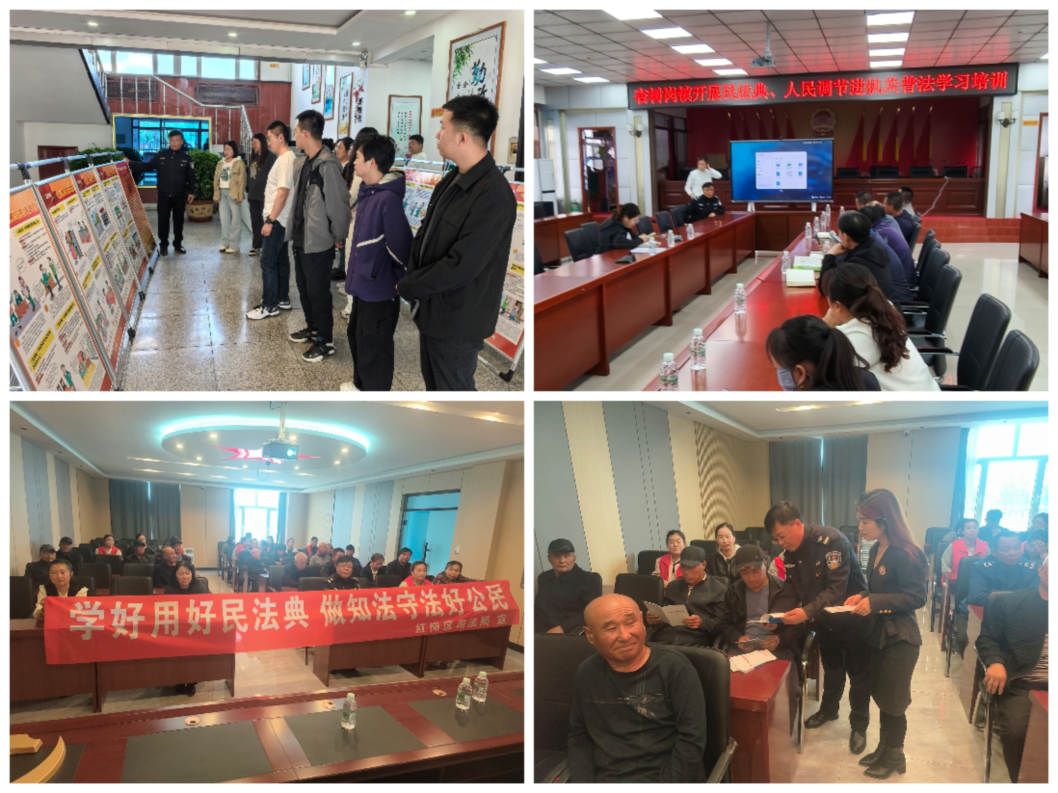 1748937111198080.jpg 大慶市紅崗區(qū)杏樹崗司法所關(guān)愛(ài)工作站開(kāi)展“民法典七進(jìn)”系列宣傳活動(dòng) (1).jpg