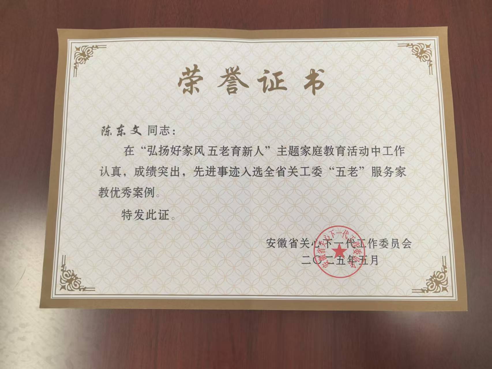 1749698668750539.jpg 微信圖片_20250526155628.jpg