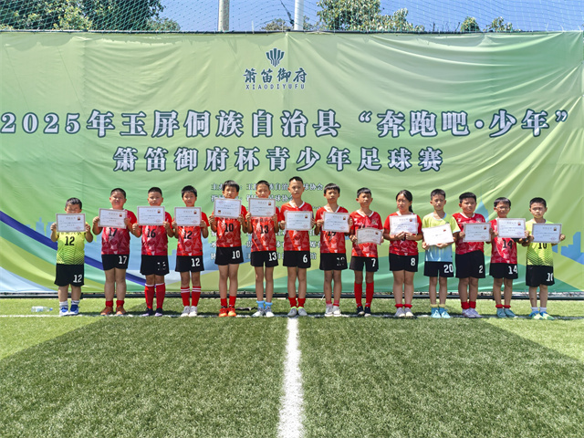 1752629032713389.jpg 2.jpg