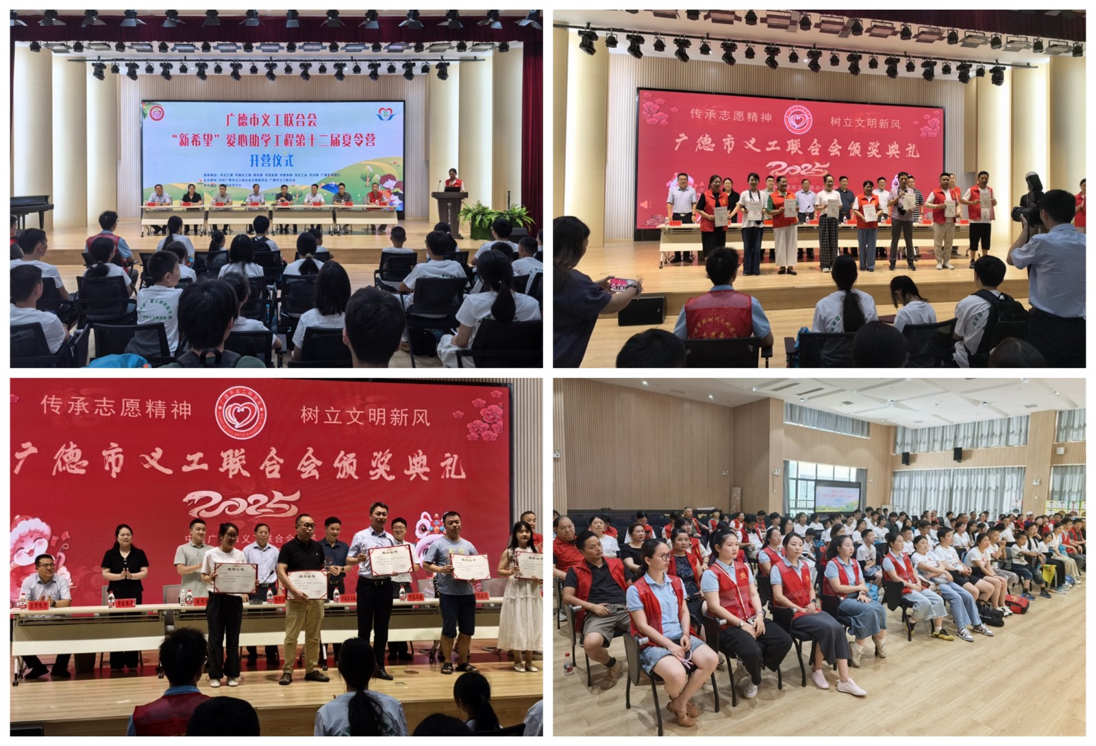 1753415092355801.jpg 0725 第12屆夏令營.jpg