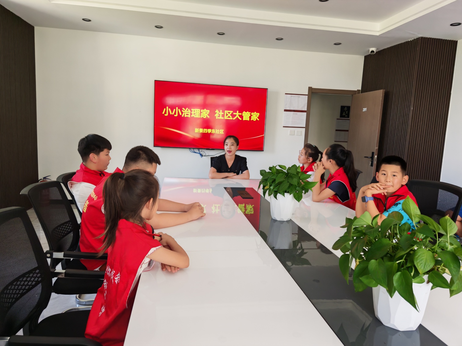 元寶山區(qū)西城街道新景四季東社區(qū)“小小治理家 社區(qū)大管家”活動(dòng)照片2_副本.jpg