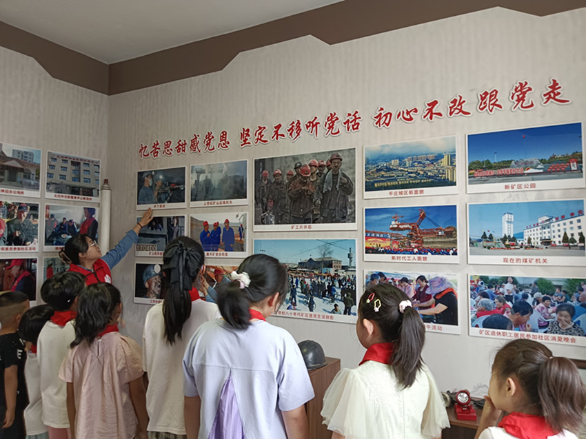 元寶山區(qū)城區(qū)街道太陽神社區(qū)：感悟礦工精神 傳承紅色基因活動照片2_副本.jpg