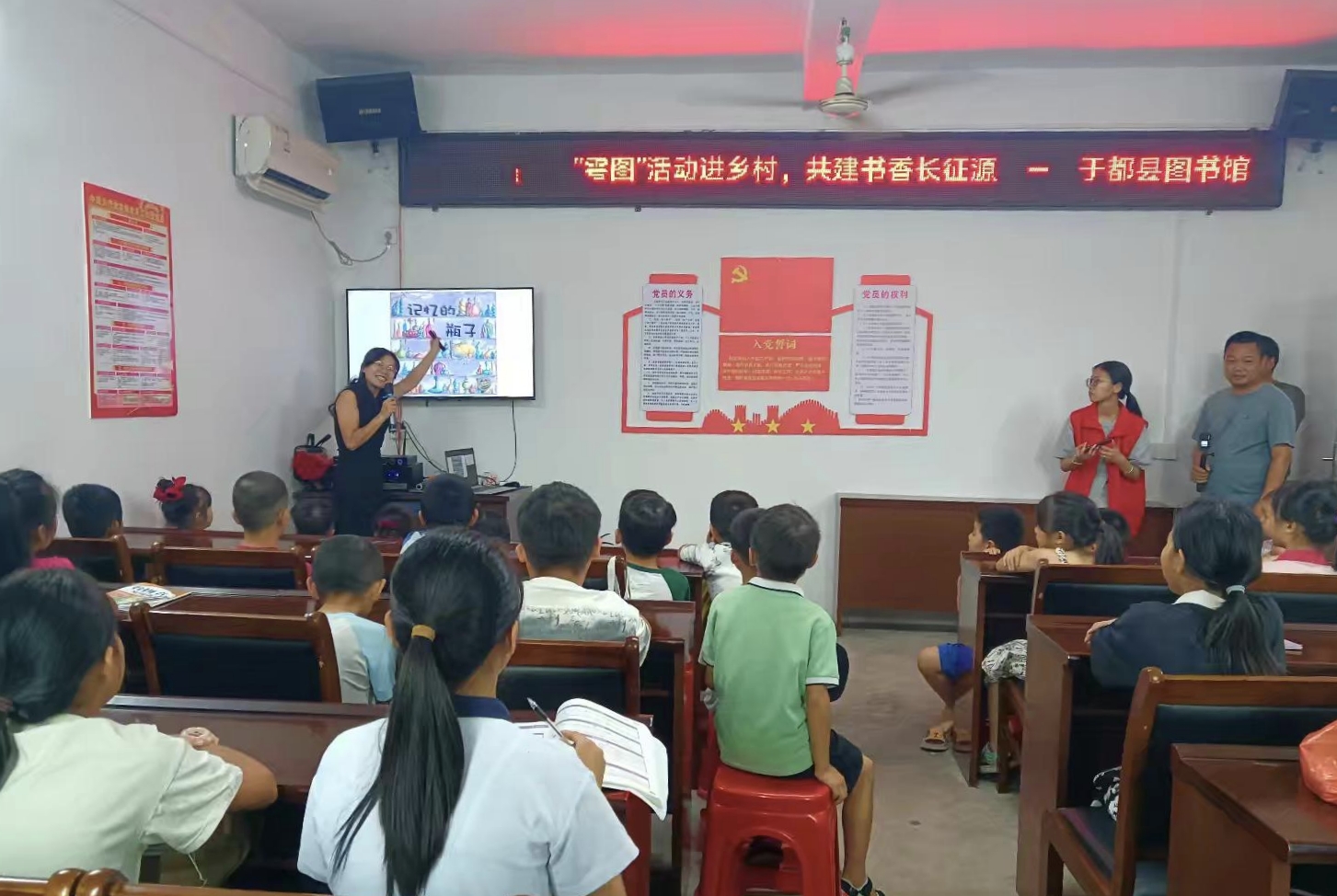縣圖書館活動(dòng).jpg