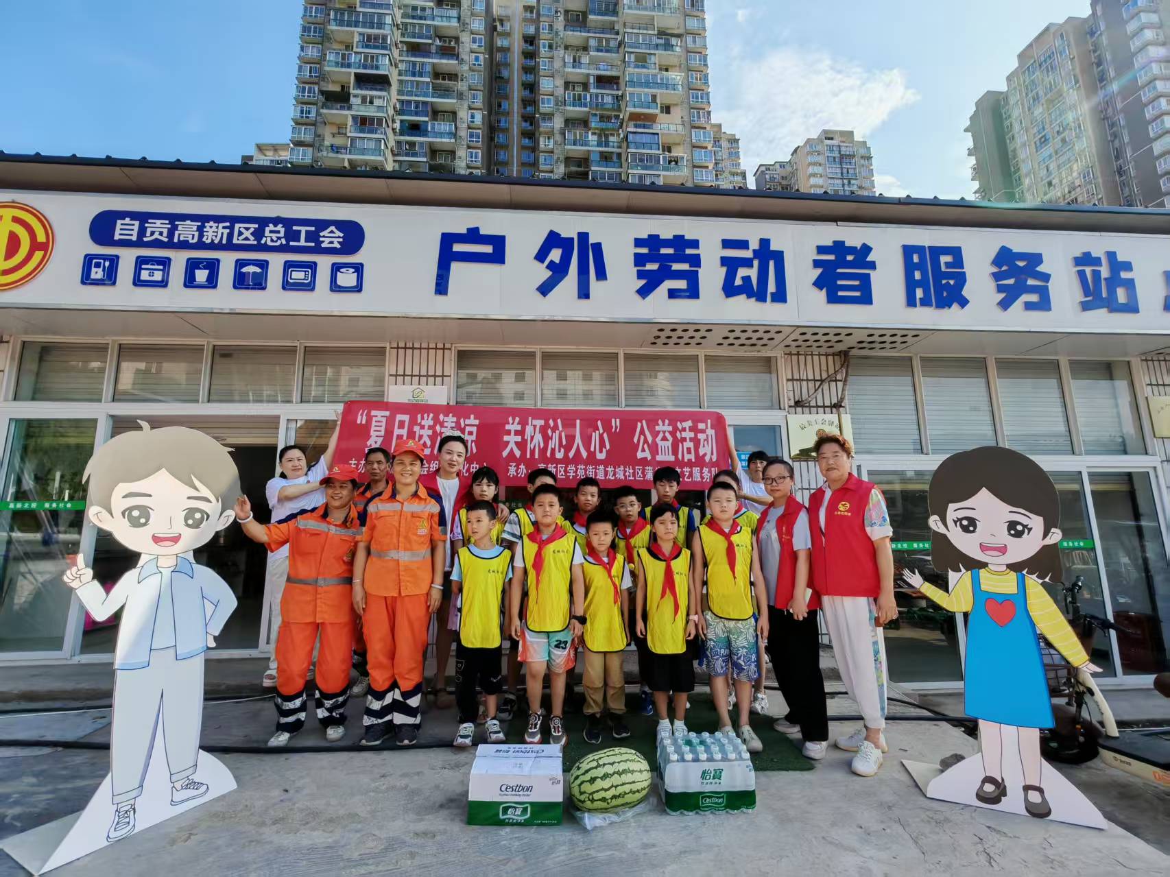 1755660666864060.jpg 龍城社區(qū)愛心公益活動3.jpg