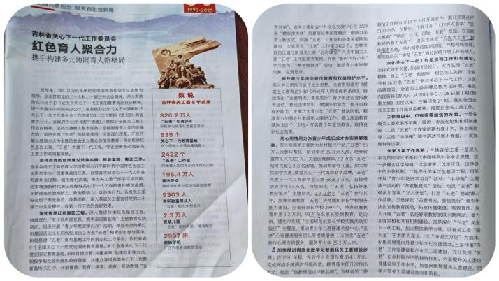 1756263600562632.png 圖片1.png