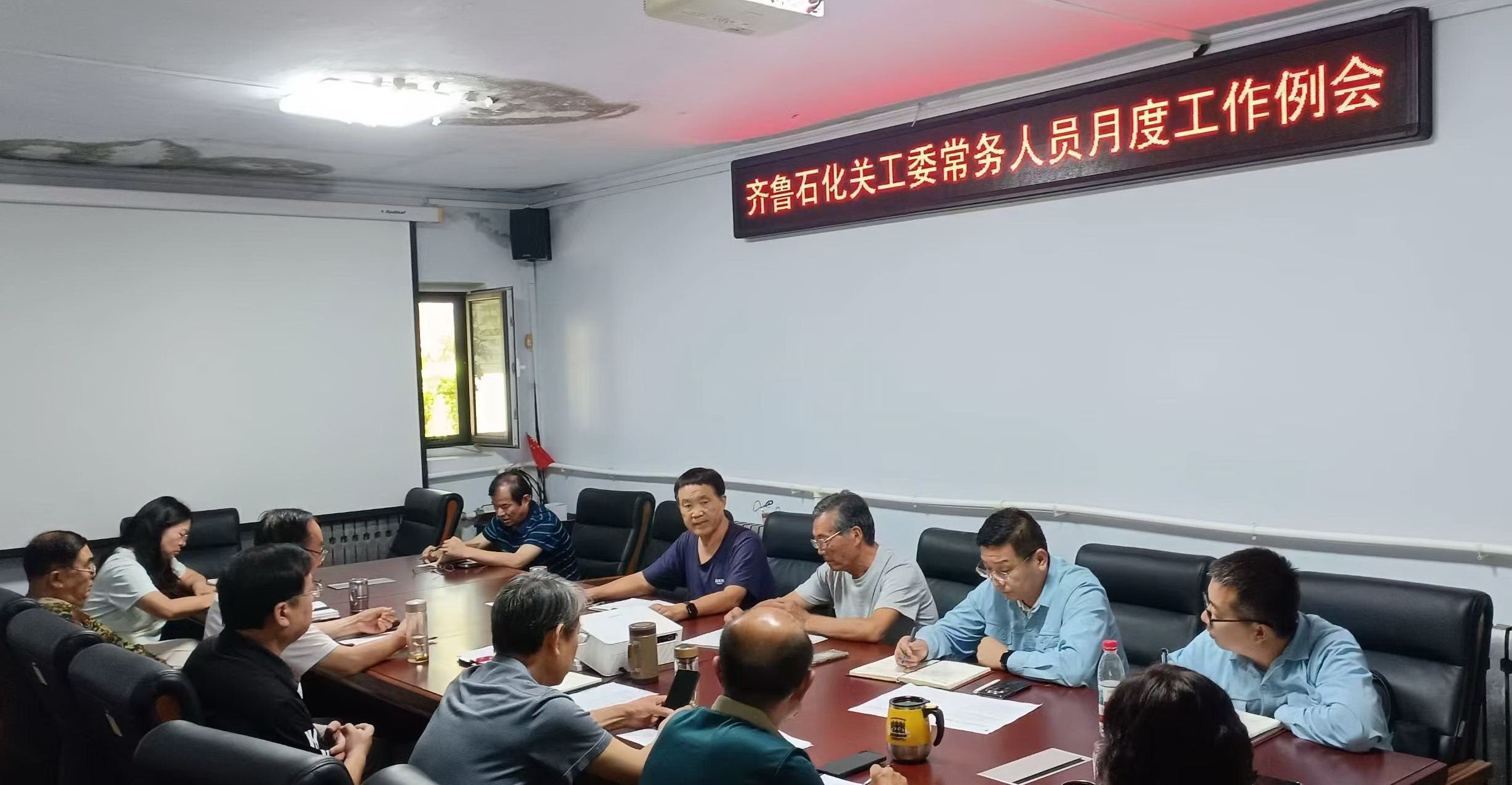 1756978239817660.jpg 20250902關(guān)工委會議.jpg