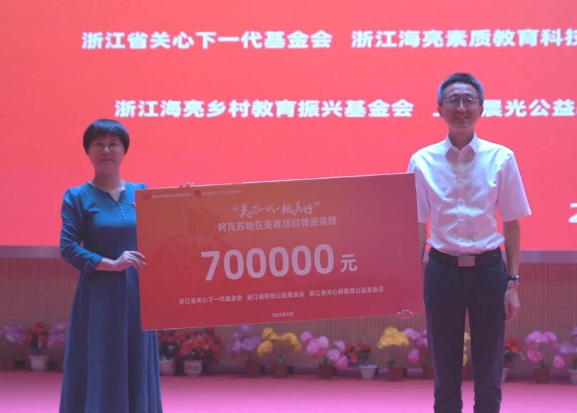 1757379430627805.png 浙.png