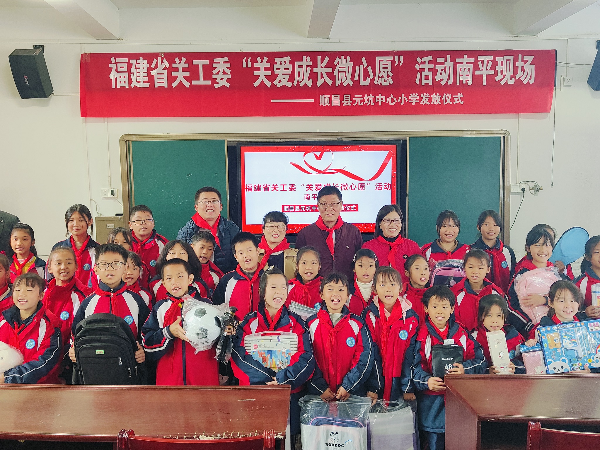 1758269593420500.jpg 順昌微心愿合照.jpg