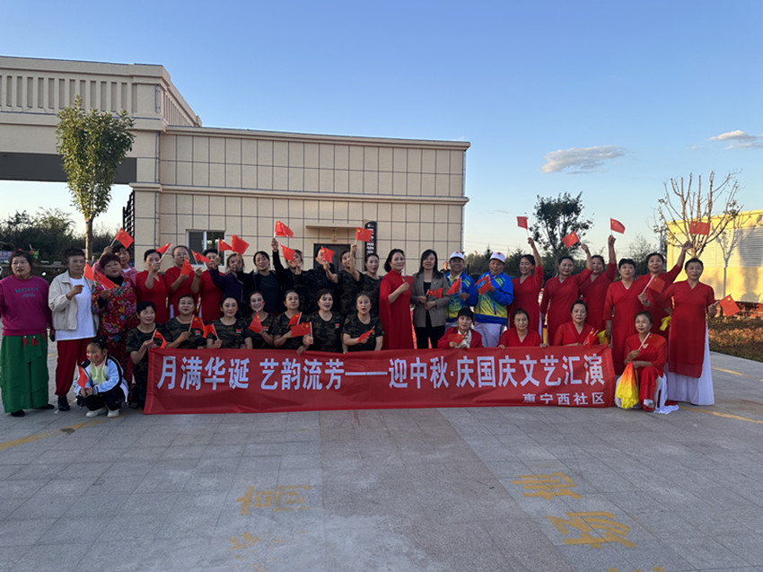 西城街道惠寧西社區(qū)月滿華誕 藝韻流芳活動(dòng)照片4_副本.jpg