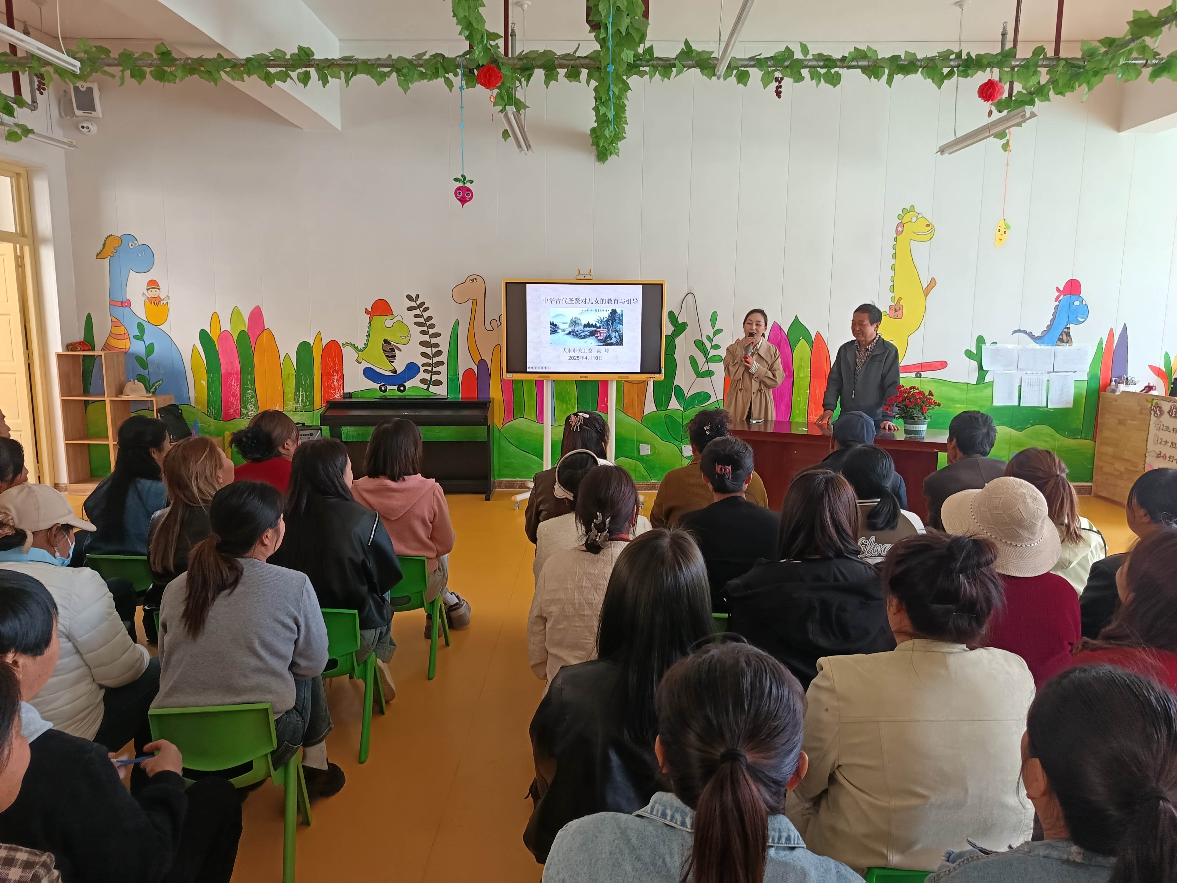 9月10日，天水市關(guān)工委、市教育局深入武山縣四門鎮(zhèn)第二幼兒園舉辦兒童美德教育家長培訓(xùn)班。.jpg