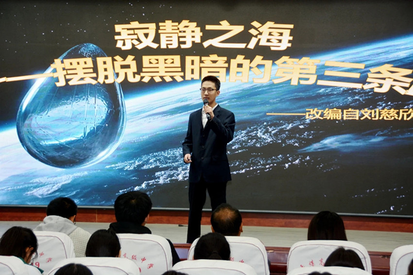 平煤高中“書香悅讀 筑夢成長”讀書分享會照片14_副本.jpg