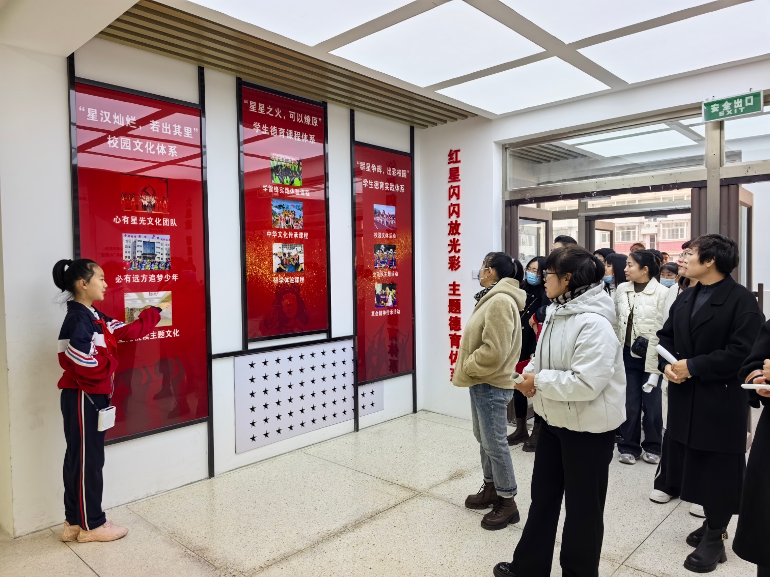 星光小學(xué)“凝聚合力 共育未來”家校社協(xié)同育人推進(jìn)暨家長委員會(huì)聘任儀式照片7_副本.jpg