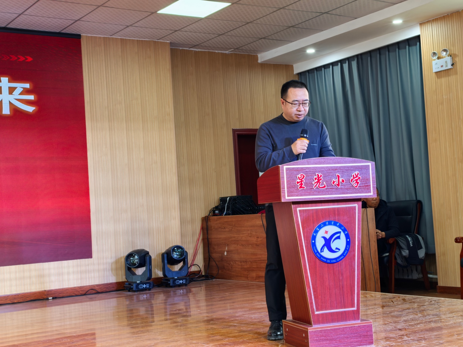 星光小學(xué)“凝聚合力 共育未來”家校社協(xié)同育人推進(jìn)暨家長委員會(huì)聘任儀式照片23_副本.jpg