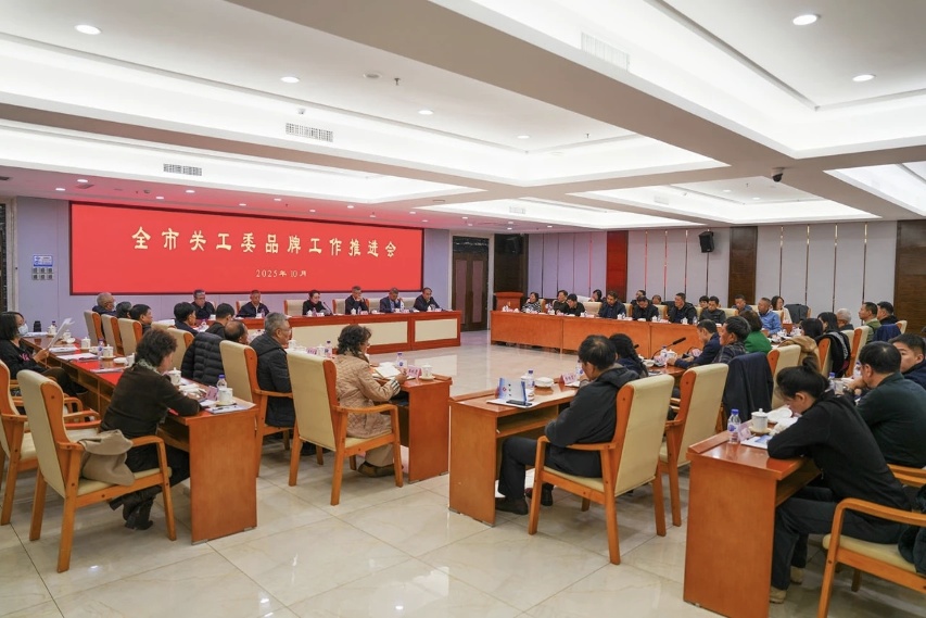 1761526731663982.jpg 微信圖片_20251027085240841_4.jpg