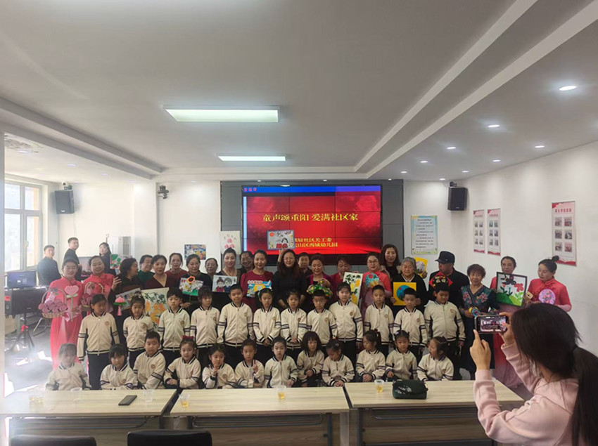 西城街道紫辰社區(qū)“童聲頌重陽(yáng) 愛(ài)滿社區(qū)家”重陽(yáng)節(jié)活動(dòng)照片4_副本.jpg