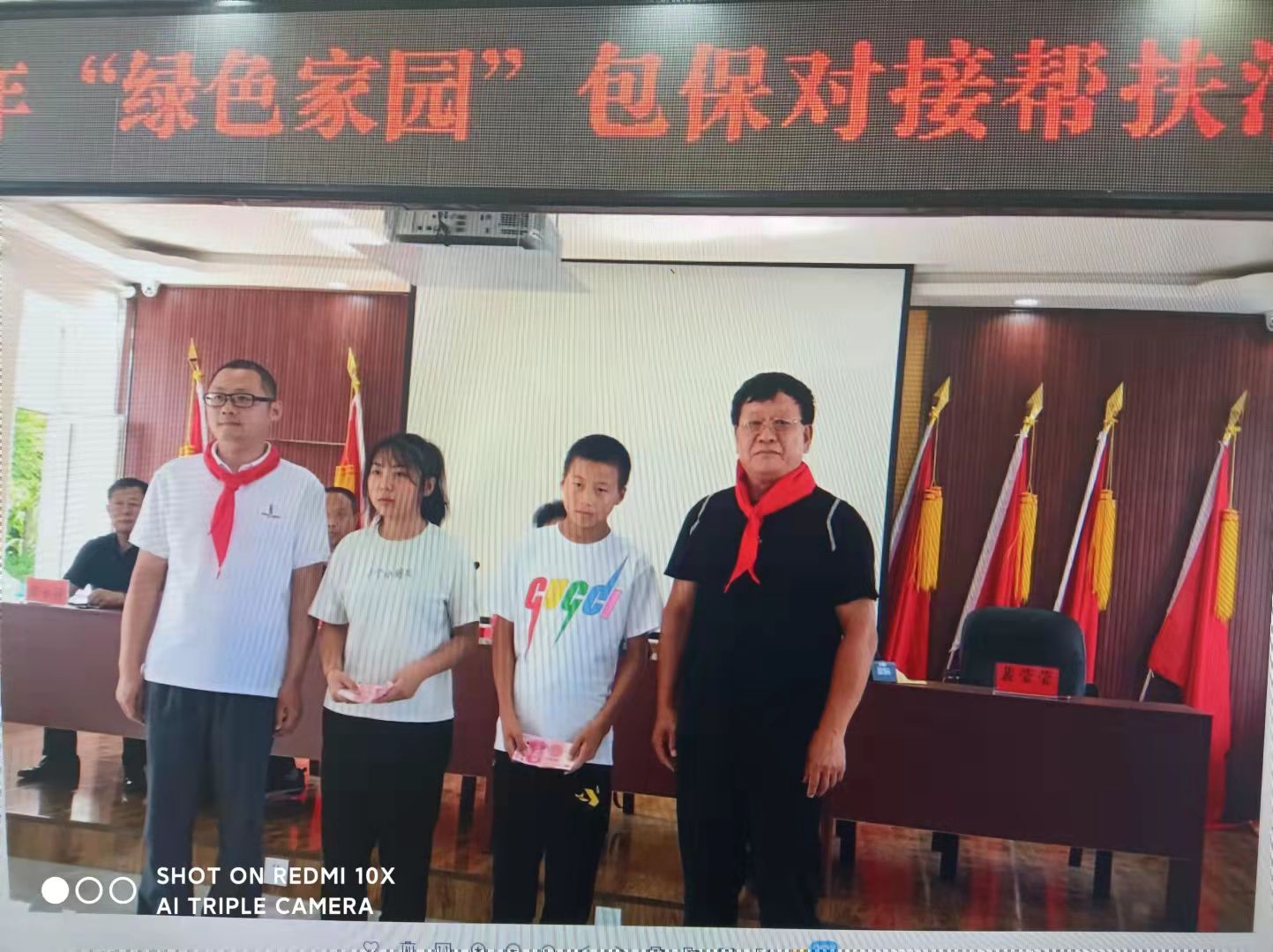 1762388738543910.jpg 2020年司法局關(guān)工委深入花園口鎮(zhèn)幫扶留守困境學(xué)習(xí).jpg