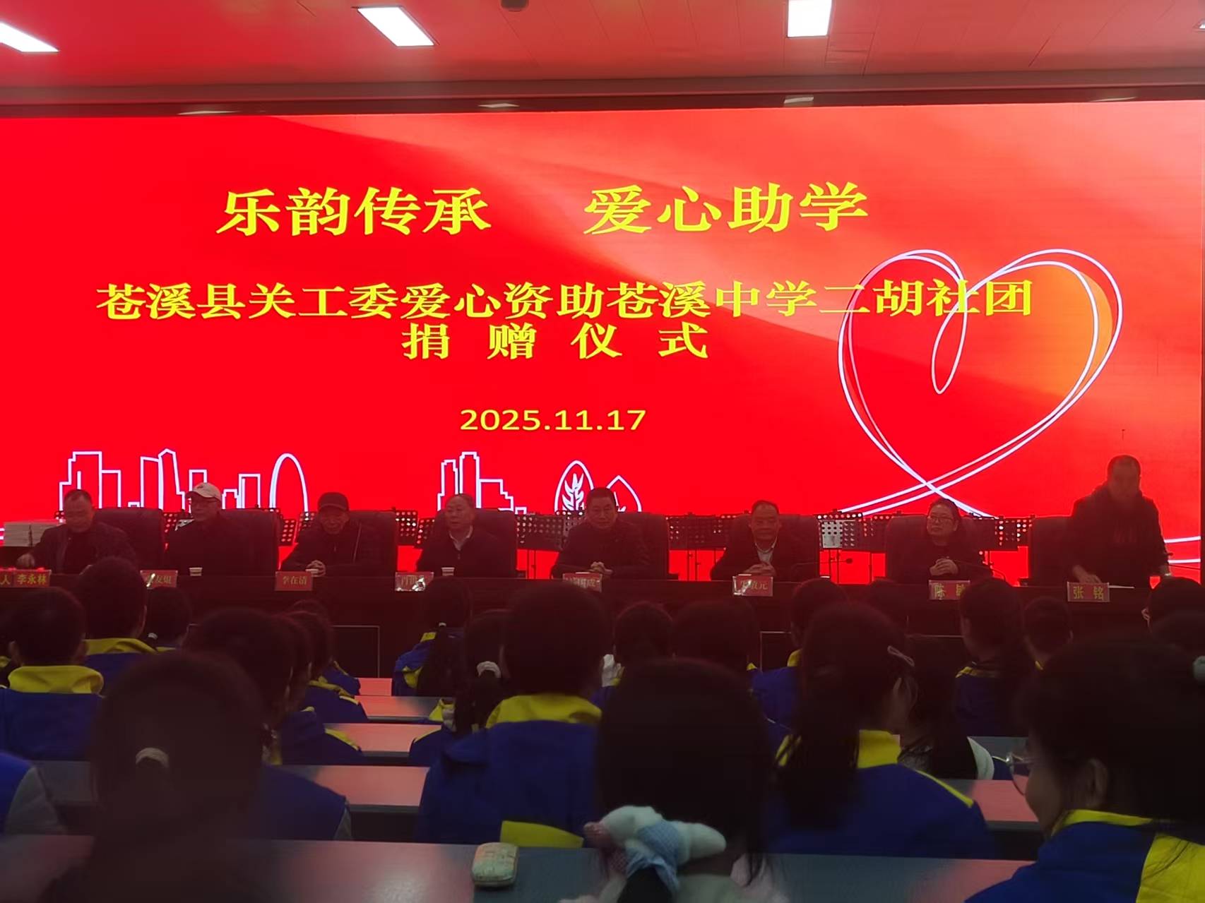 1763447853488007.jpg 微信圖片_20251118102530_4_17.jpg