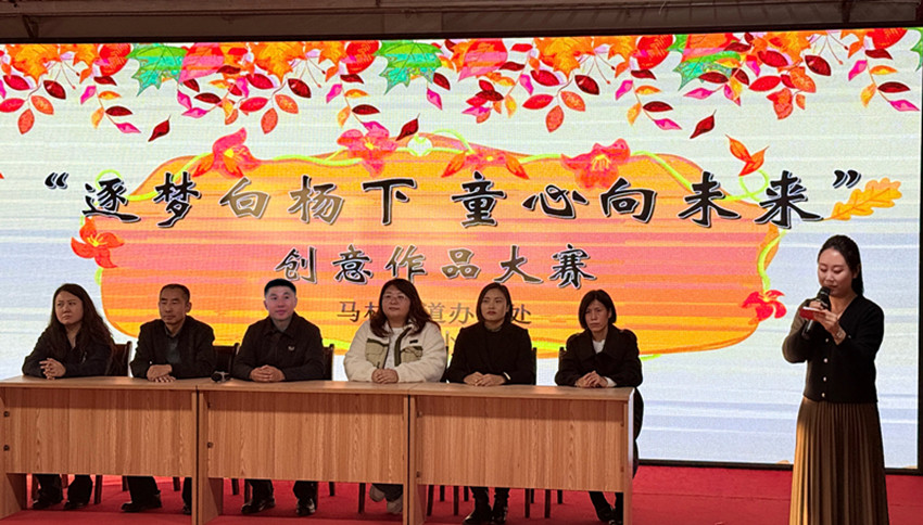 1763709485633387.jpg 馬林小學(xué)關(guān)工委“拾葉創(chuàng)美白楊下‘樹·悅’啟智向未來”樹葉貼畫活動(dòng)照片8_副本.jpg