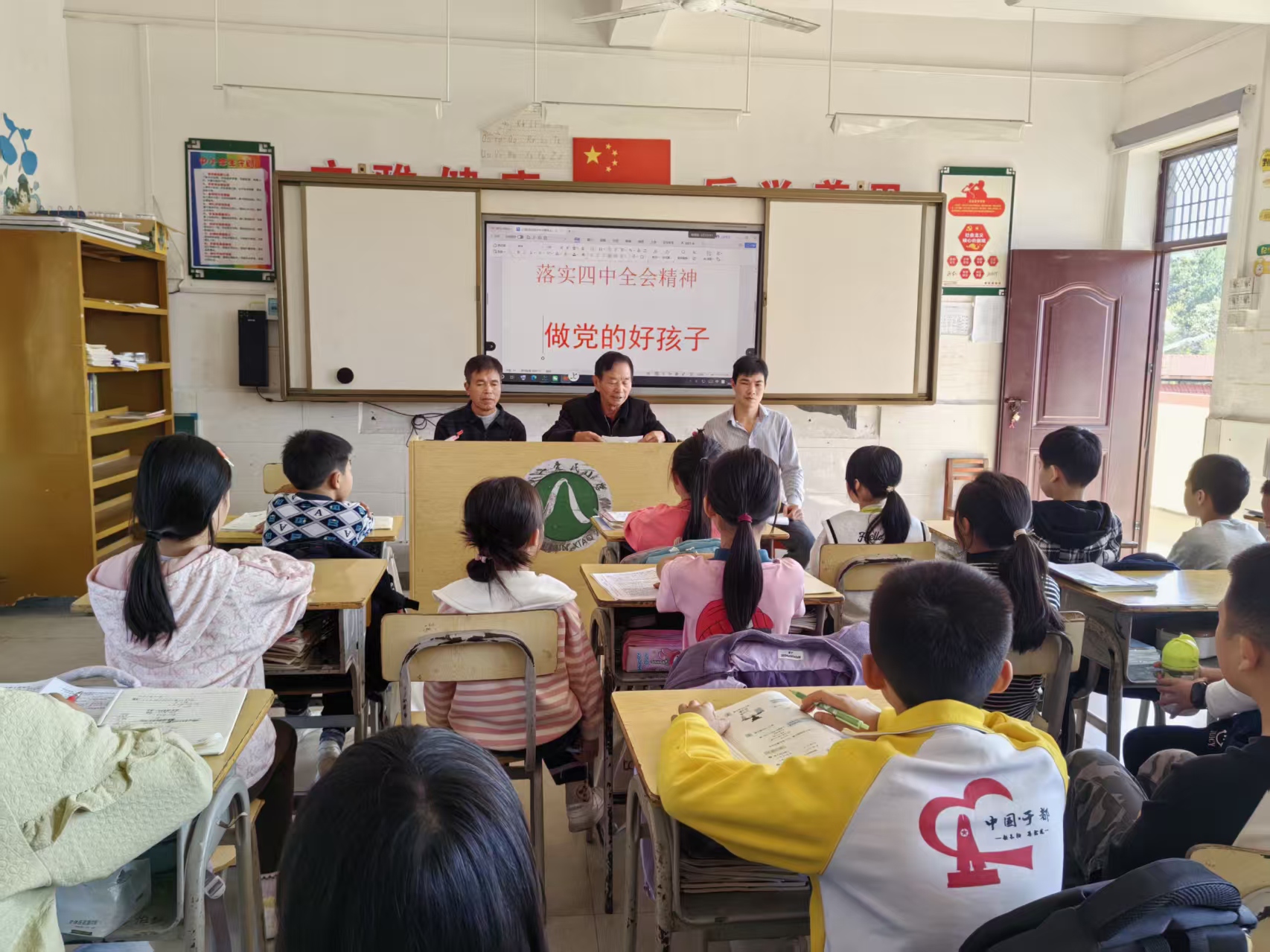 1763713672783469.jpg 常務(wù)副主任朱永紅為孩子們上思政課.jpg