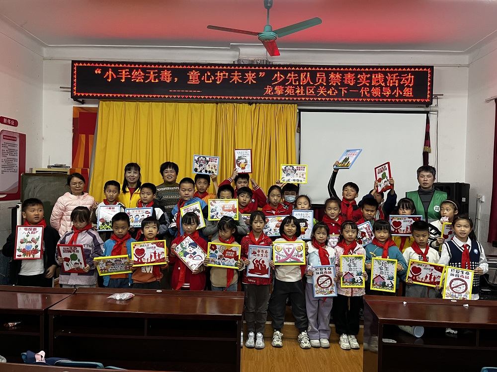 【播種禁毒種子  繪就無毒晴空】活動(dòng)合影1.jpg