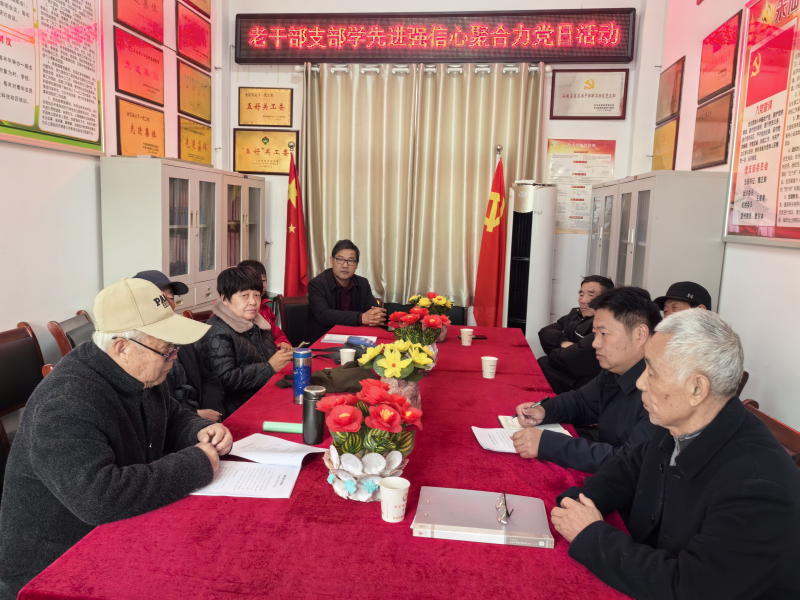 1764212259453988.jpg 11.27黨日活動1.jpg