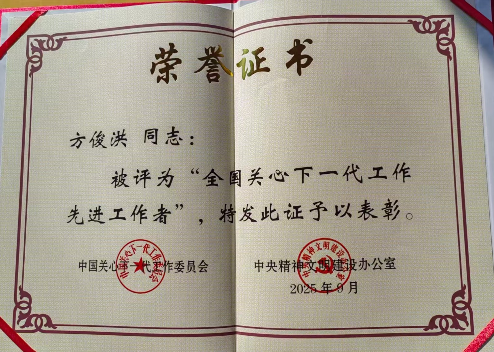 1764315932941881.jpg 63b671d17fd00ddd9e3c5a7d00122c82.jpg