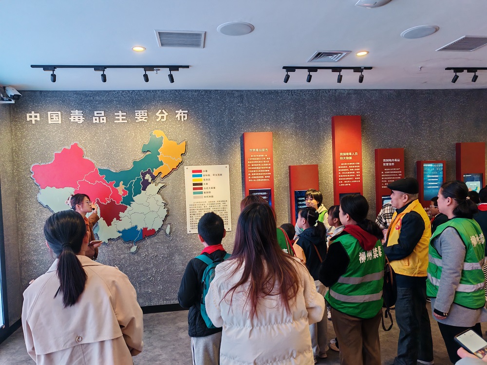 1764577054405148.jpg 了解毒品的分布1.jpg