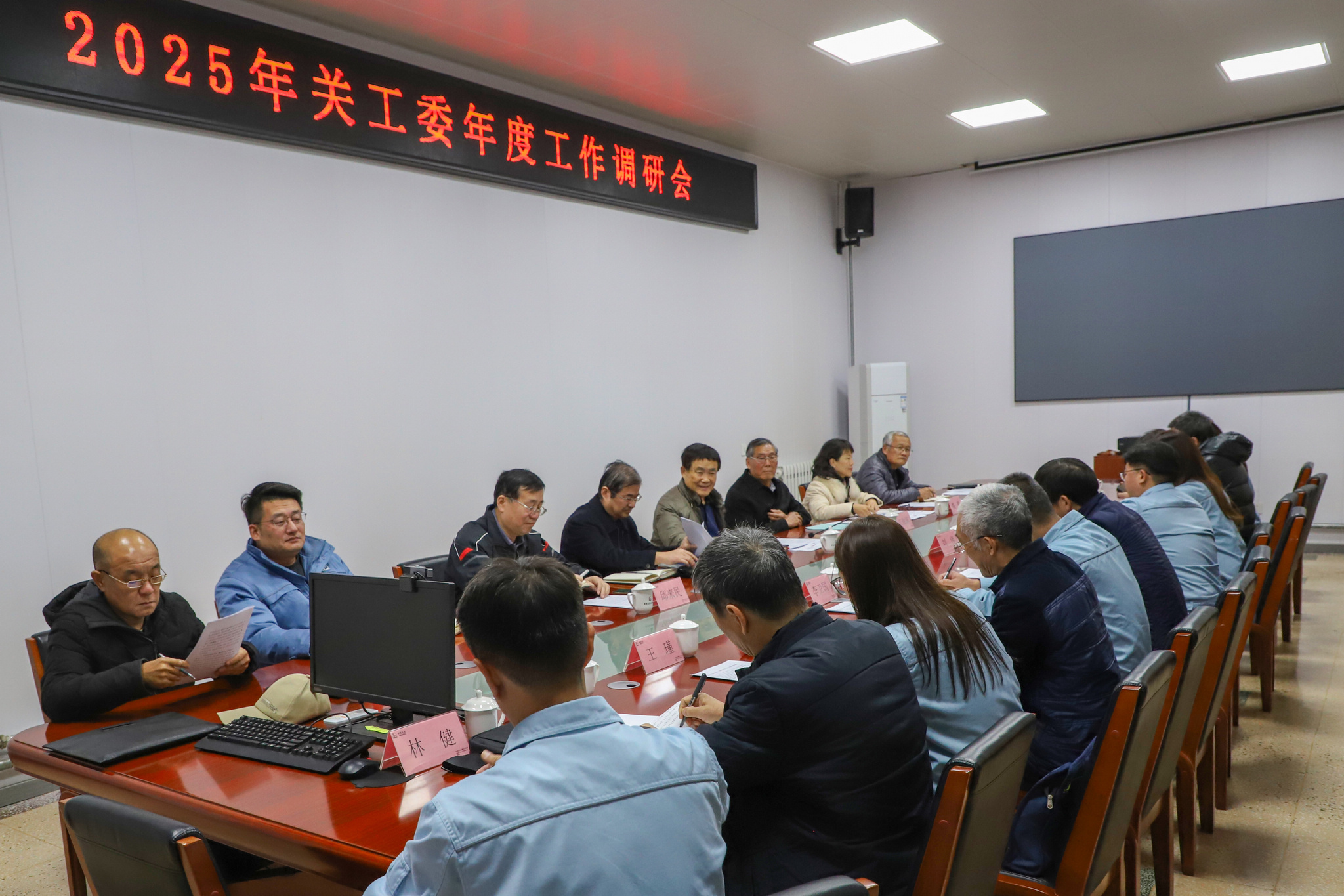 202511年底工作調(diào)研s17.jpg