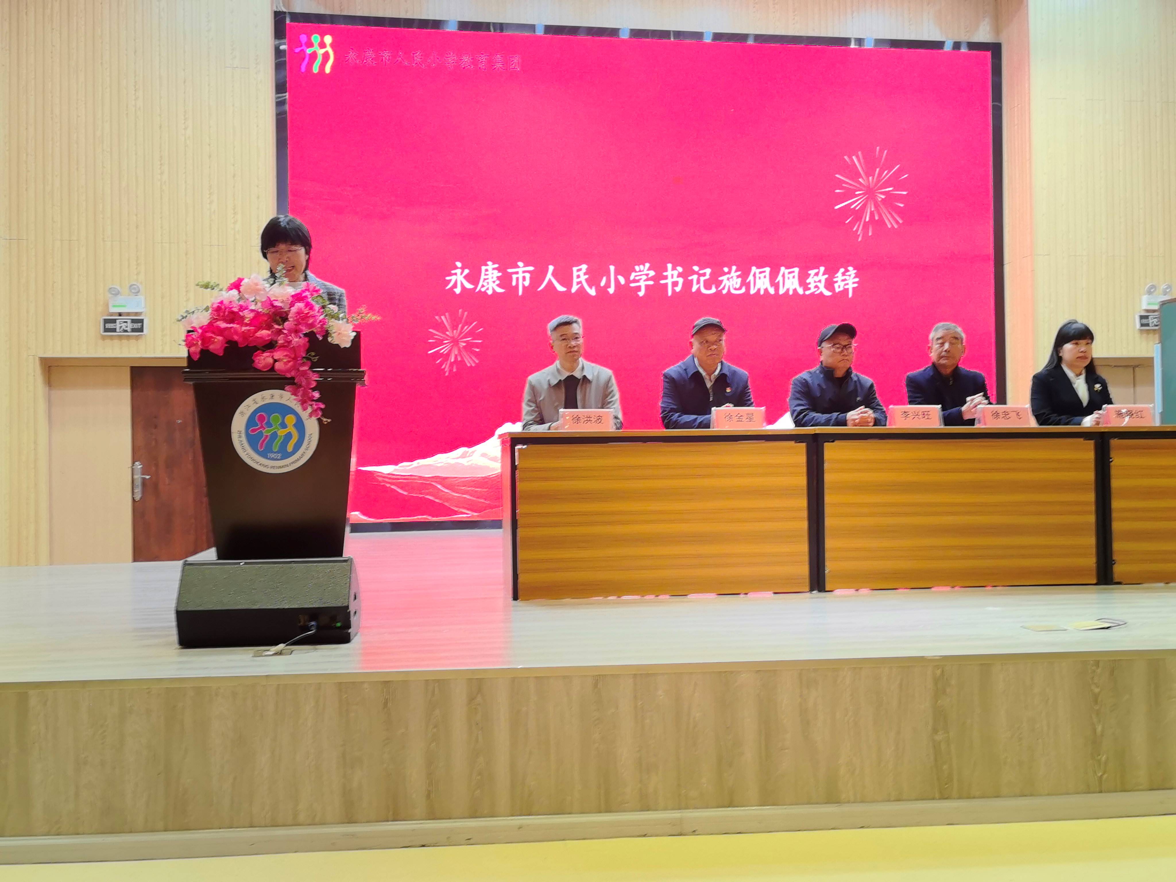 1764915329839775.jpg 書記致辭.jpg