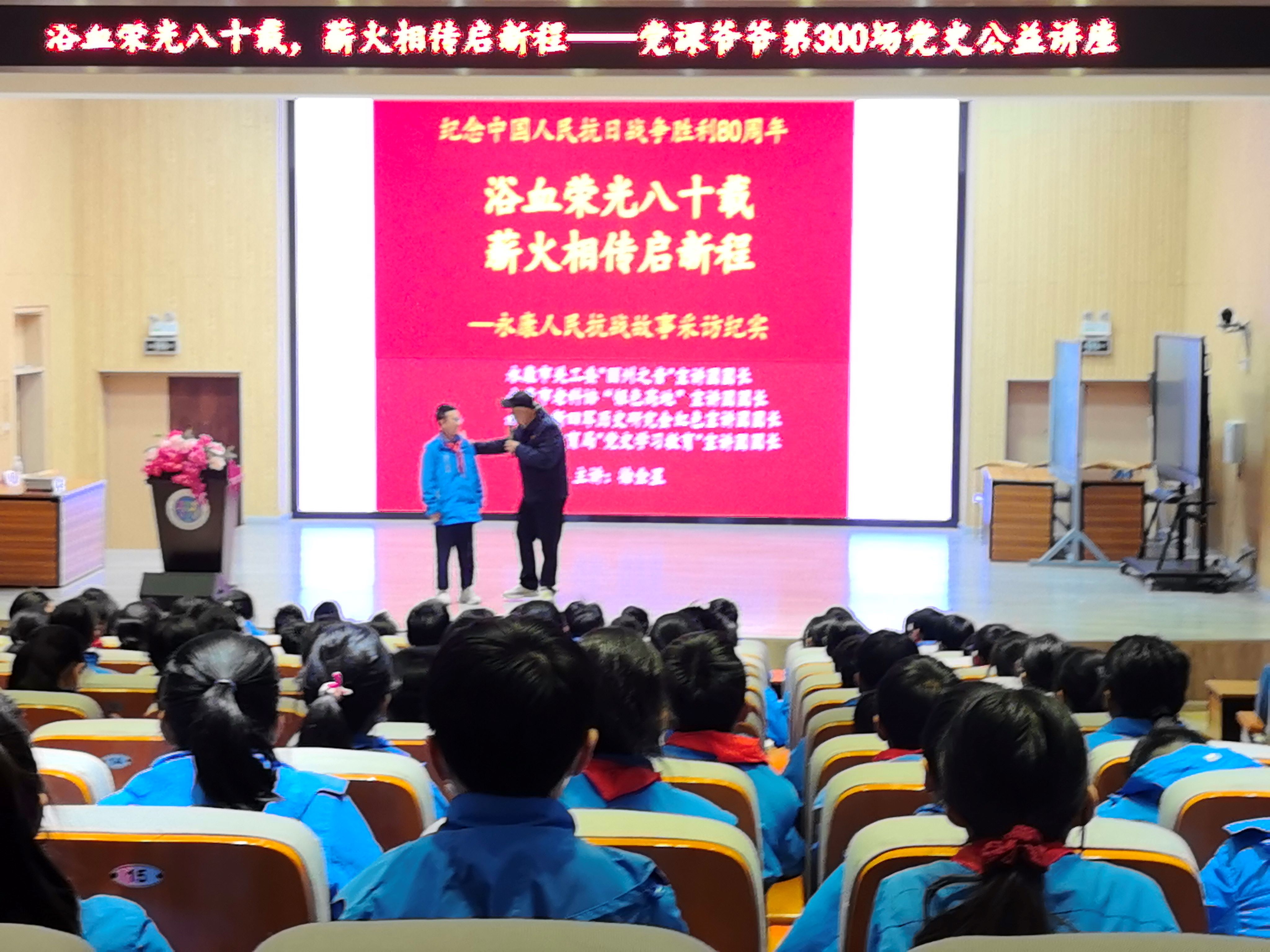 1764915509749942.jpg 宣講課堂.jpg