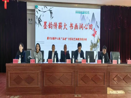 磨刀石中心校“‘五老’進(jìn)校園”活動(dòng)6_副本.jpg