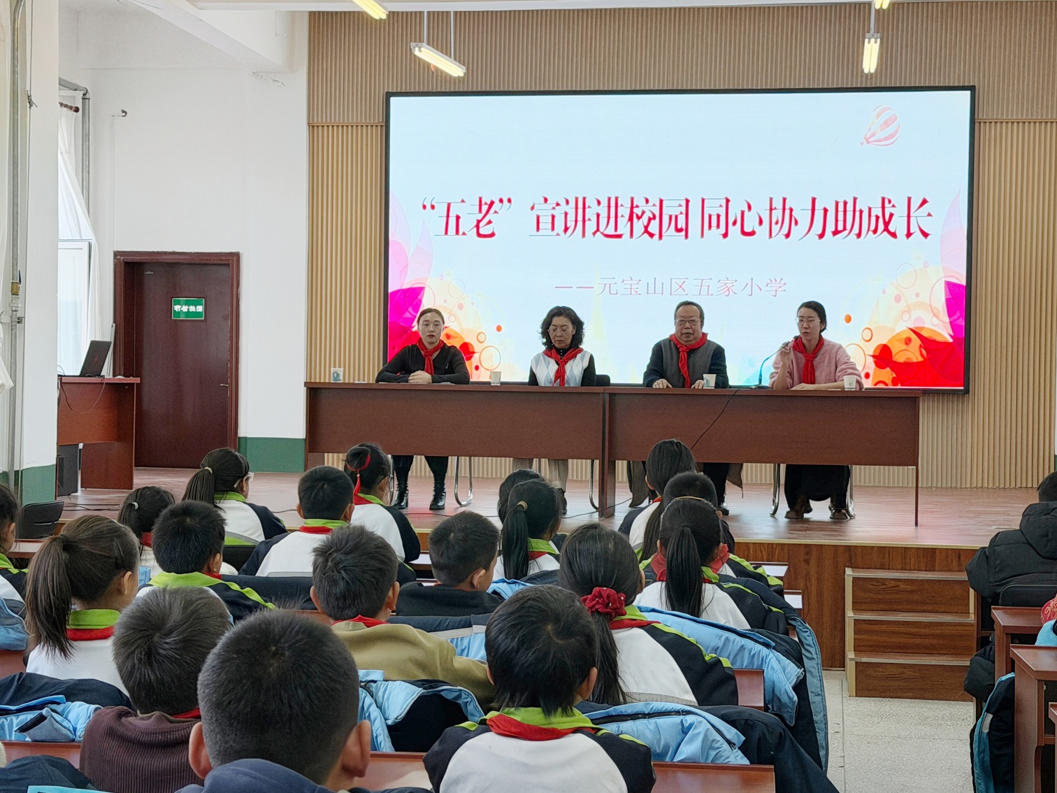 五家小學(xué)“五老”進(jìn)校園活動照片2_副本.jpg