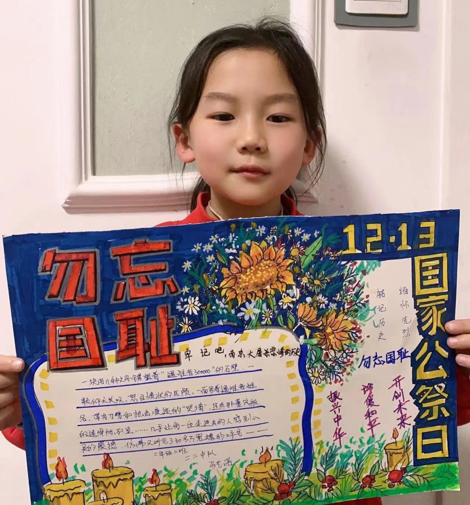 西城街道如意東社區(qū)手抄報(bào)繪初心 銘記國(guó)恥勇奮進(jìn)活動(dòng)照片3_副本.jpg