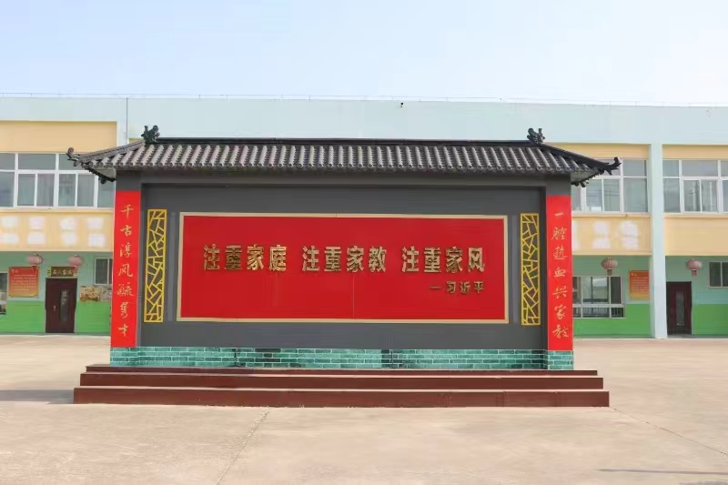 1765503309344054.jpg 丁玉群捐資籌建的家教館.jpg