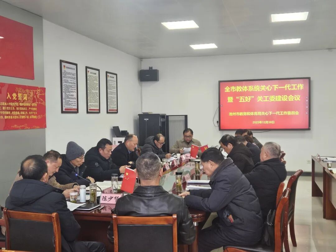 1767254705885425.jpg 微信圖片_20260101155335.jpg