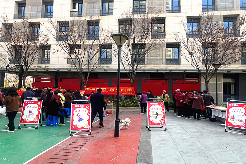 1767862033869754.jpg 江蘇省南京市棲霞區(qū)龍?zhí)督值阑▓@村關(guān)工委舉辦“福滿花園?新年同樂”迎新年游園會(huì)(1).jpg