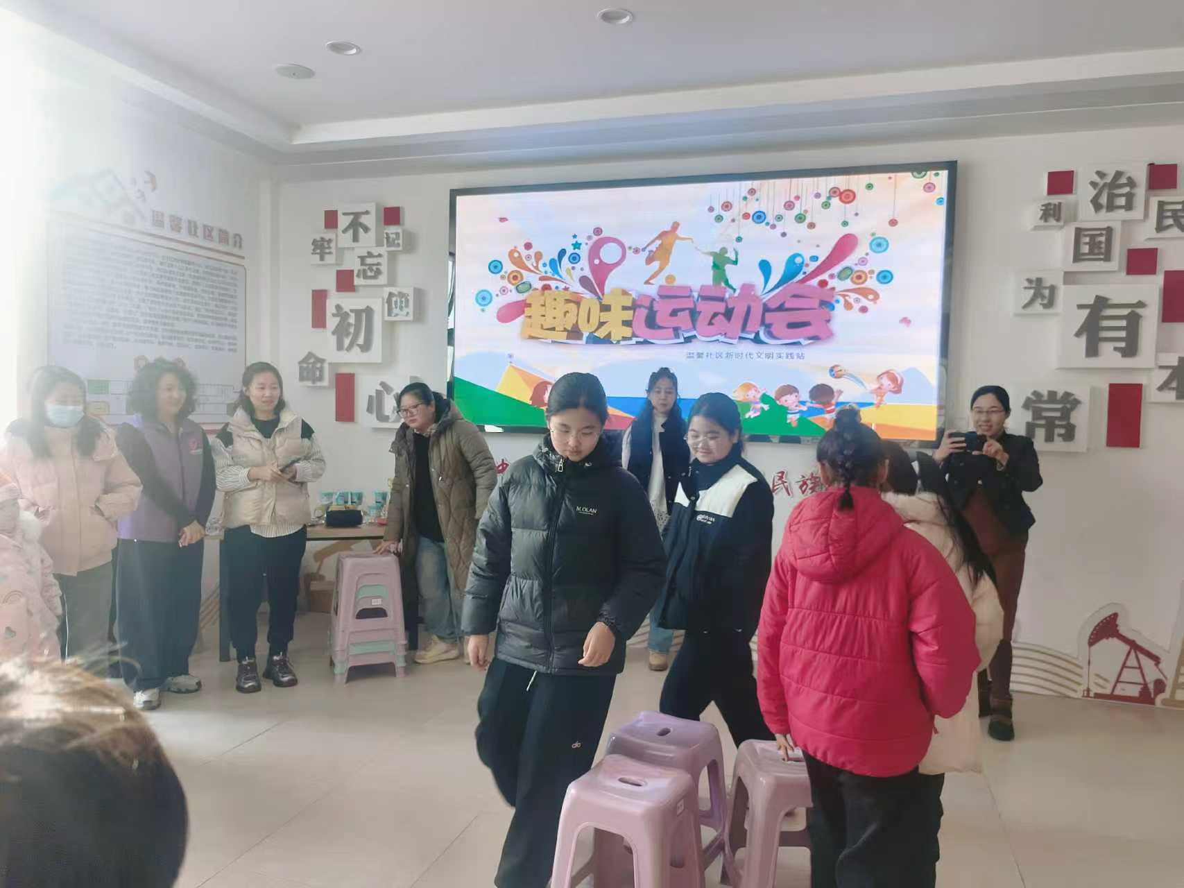 大慶市紅崗區(qū)銀河街道溫馨社區(qū)關(guān)工小組、婦聯(lián)開展“童心飛揚 ”寒假趣味運動會 (2).jpg