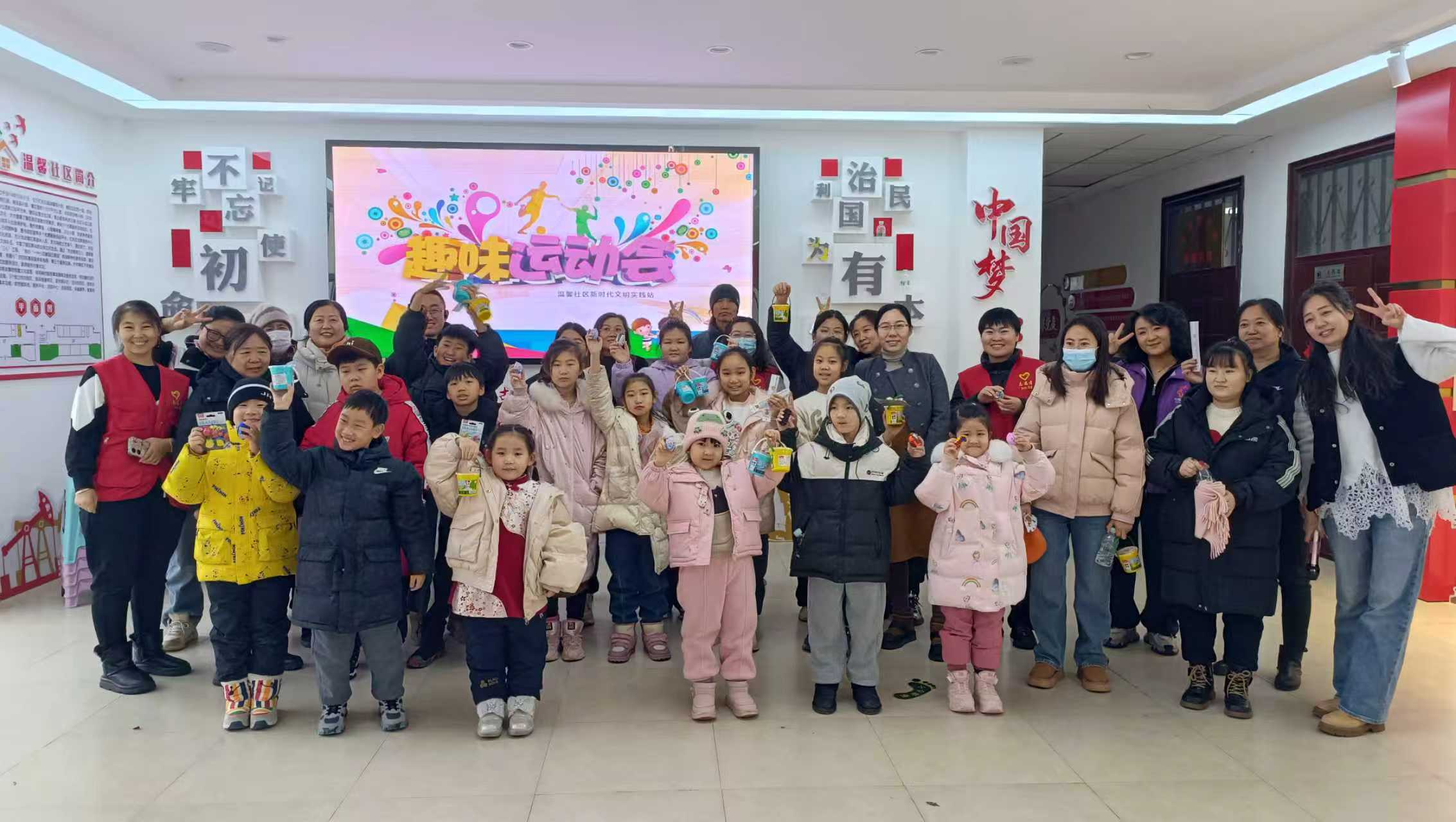 大慶市紅崗區(qū)銀河街道溫馨社區(qū)關(guān)工小組、婦聯(lián)開展“童心飛揚 ”寒假趣味運動會 (4).jpg