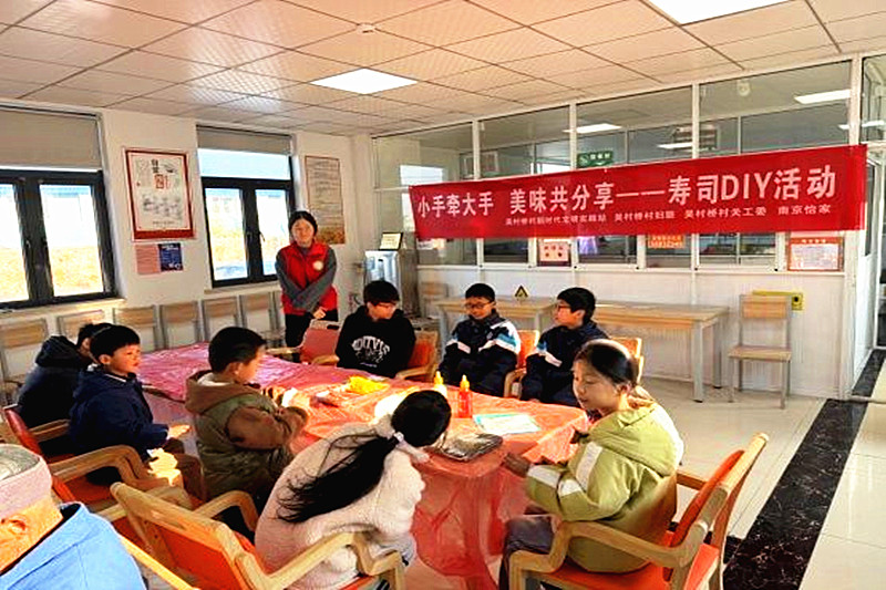 江蘇省南京市溧水區(qū)和鳳鎮(zhèn)吳村橋村關(guān)工委開展“小手牽大手，美味共分享”壽司DIY主題活動(01).jpg