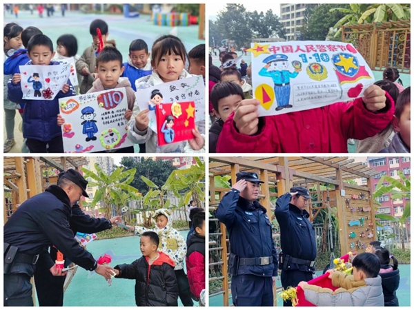 警察節(jié)活動(dòng)現(xiàn)場(chǎng).jpg