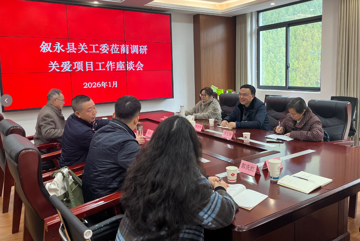 1768208318712043.png 座談會照片.png