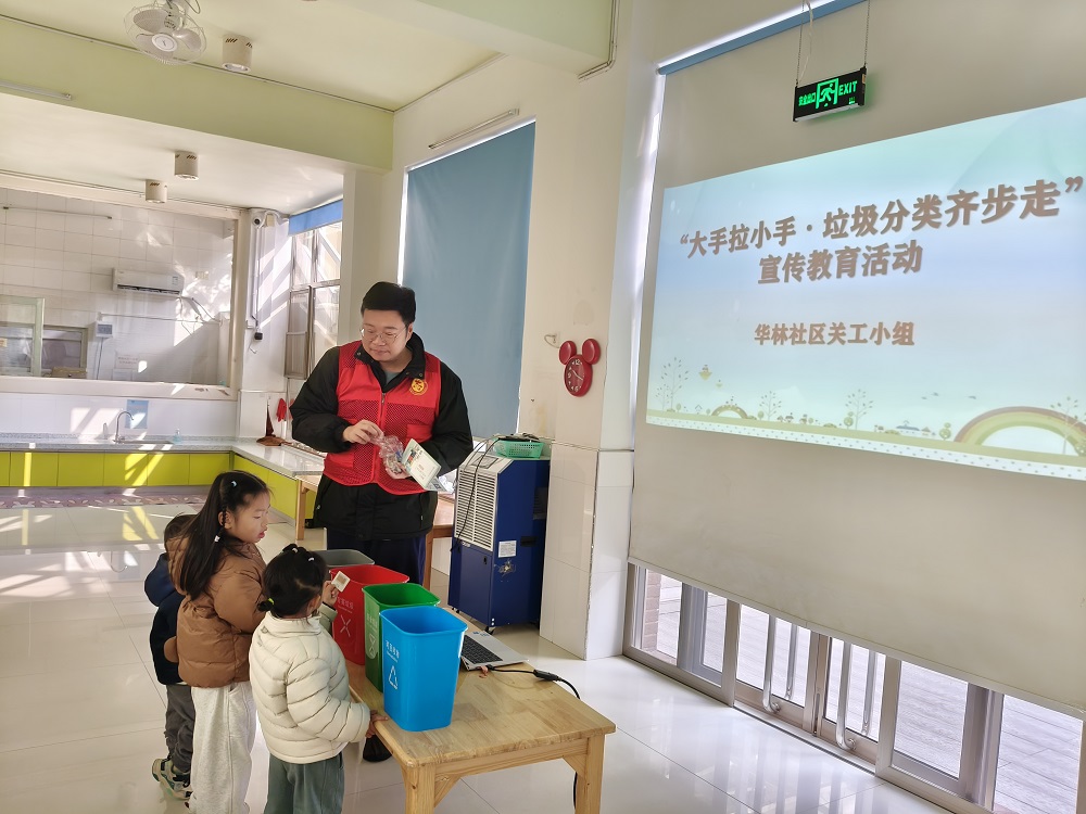 2026年1月12日魚(yú)峰區(qū)箭盤(pán)山街道華林社區(qū)關(guān)工小組開(kāi)展“大手拉小手·垃圾分類(lèi)齊步走”宣傳教育活動(dòng)31.jpg
