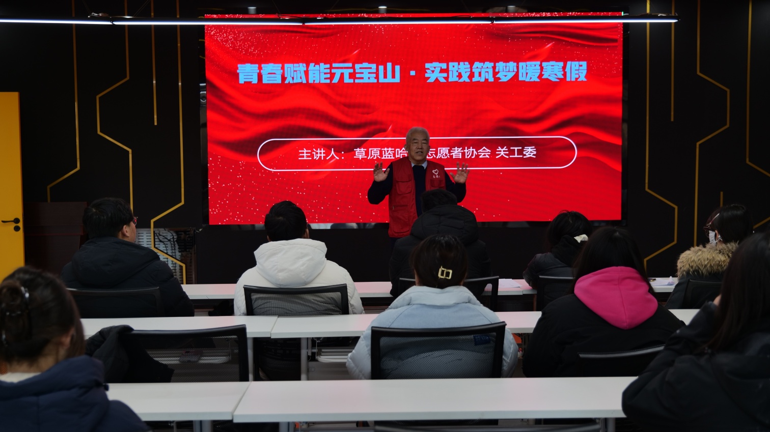 1768360940160178.jpg 草原藍哈達協(xié)會“青春賦能元寶山·實踐筑夢暖寒假”活動照片1_副本.jpg