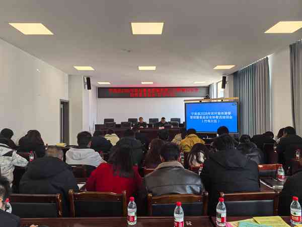 1768377729297063.jpg 會(huì)議現(xiàn)場(chǎng).jpg